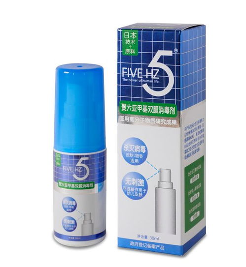 五赫茲 專注疾病預防與健康安全，您的專業(yè)抗菌衛(wèi)士