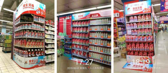 威王消毒液為何能脫穎而出？剖析其市場(chǎng)制勝的六大策略